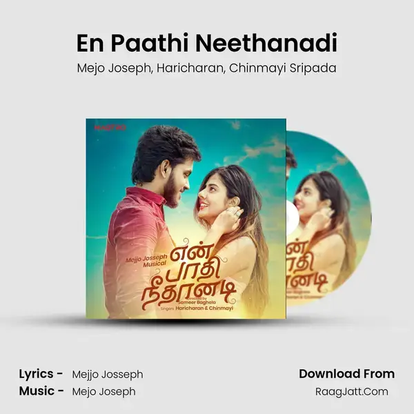 En Paathi Neethanadi mp3 song