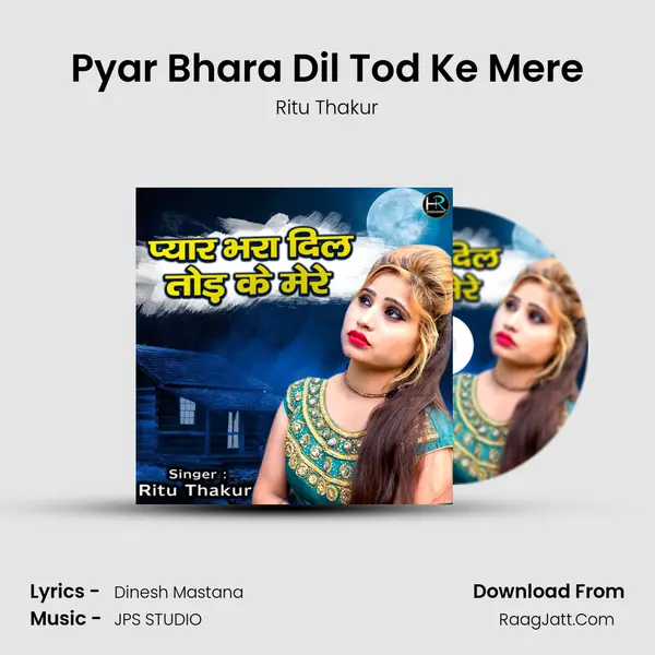 Pyar Bhara Dil Tod Ke Mere mp3 song