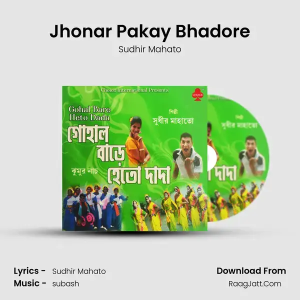 Jhonar Pakay Bhadore mp3 song