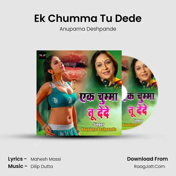 Ek Chumma Tu Dede mp3 song