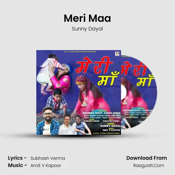 Meri Maa mp3 song