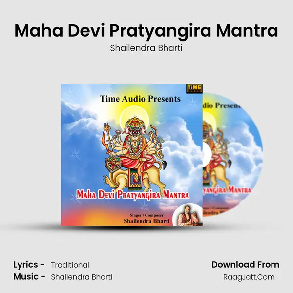 Maha Devi Pratyangira Mantra mp3 song