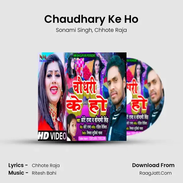 Chaudhary Ke Ho mp3 song