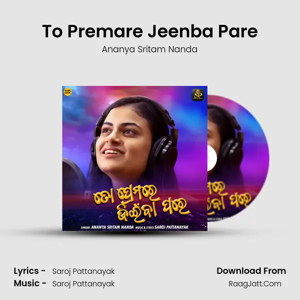 To Premare Jeenba Pare mp3 song