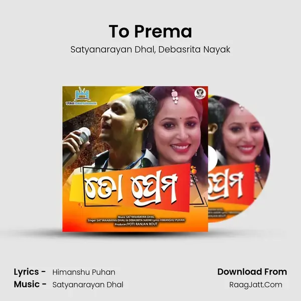 To Prema Song mp3 | Satyanarayan Dhal