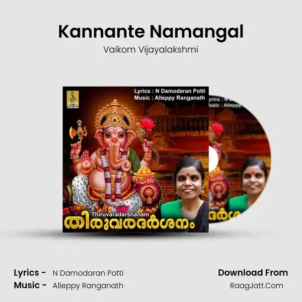 Kannante Namangal mp3 song