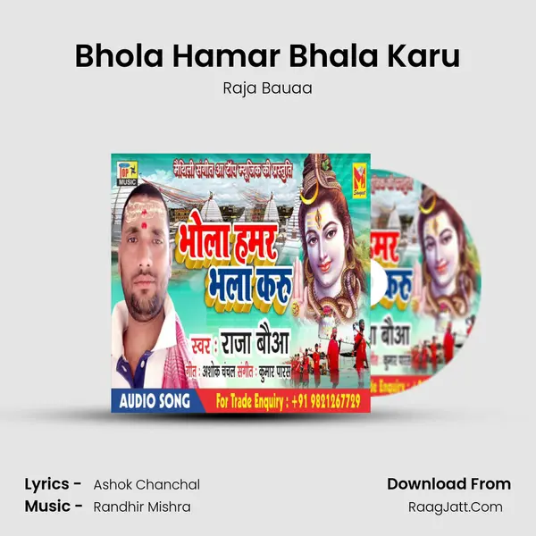 Bhola Hamar Bhala Karu mp3 song