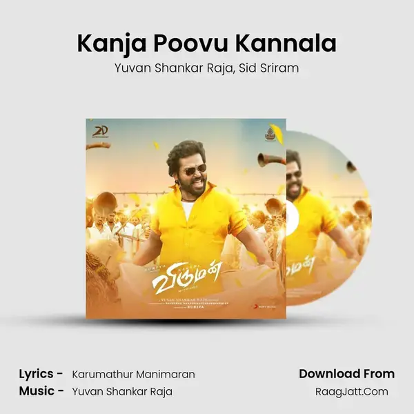 Kanja Poovu Kannala Song mp3 | Yuvan Shankar Raja