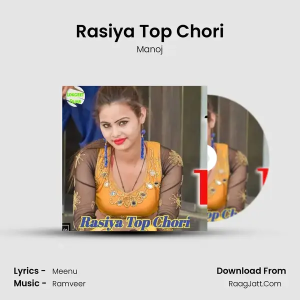 Rasiya Top Chori mp3 song