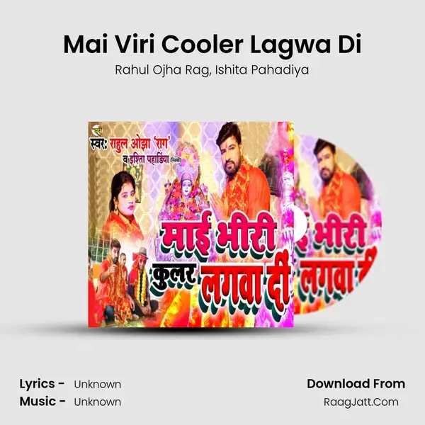 Mai Viri Cooler Lagwa Di mp3 song