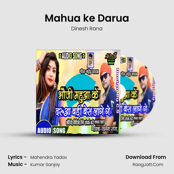 Mahua ke Darua mp3 song