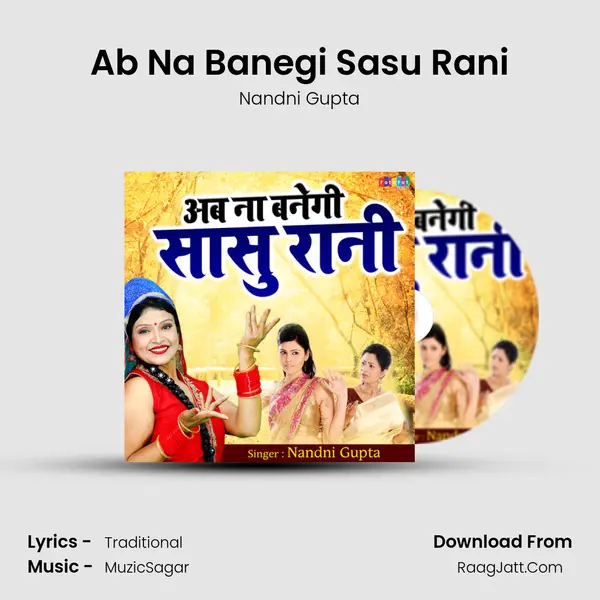 Ab Na Banegi Sasu Rani mp3 song