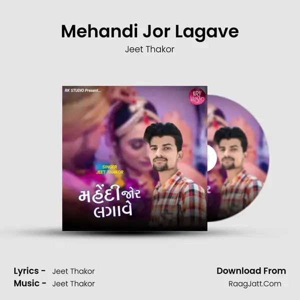 Mehandi Jor Lagave mp3 song