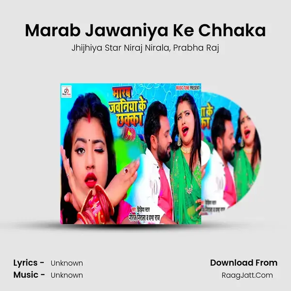 Marab Jawaniya Ke Chhaka mp3 song