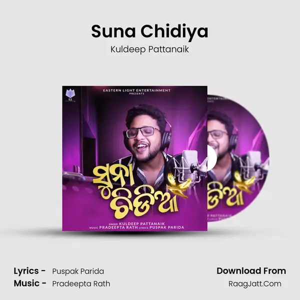 Suna Chidiya mp3 song