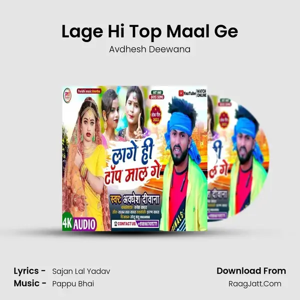 Lage Hi Top Maal Ge mp3 song