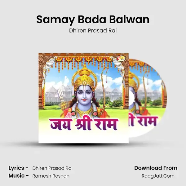 Samay Bada Balwan Song mp3 | Dhiren Prasad Rai