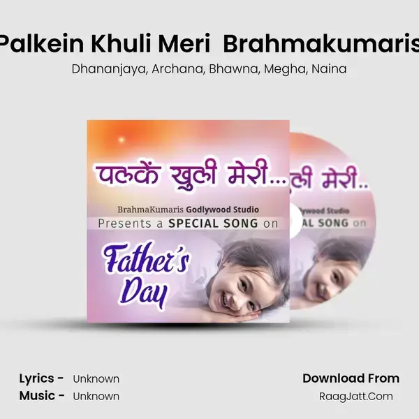 Palkein Khuli Meri (Father's Day Special) Brahmakumaris mp3 song