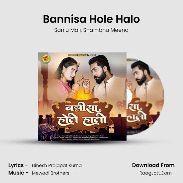 Bannisa Hole Halo mp3 song