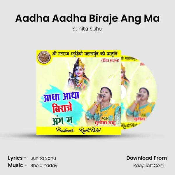 Aadha Aadha Biraje Ang Ma mp3 song