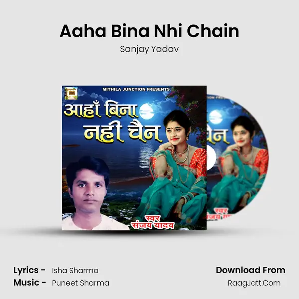 Aaha Bina Nhi Chain mp3 song