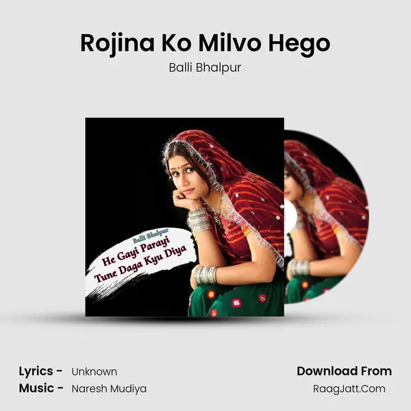 Rojina Ko Milvo Hego mp3 song