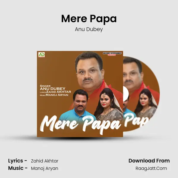 Mere Papa mp3 song