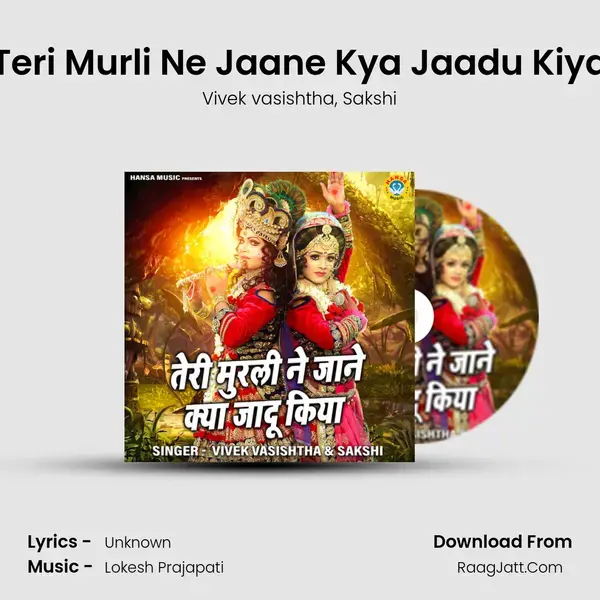 Teri Murli Ne Jaane Kya Jaadu Kiya mp3 song