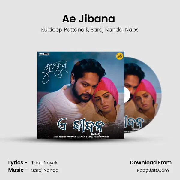 Ae Jibana (Male Version) mp3 song