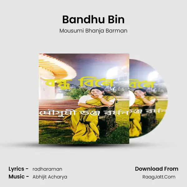 Bandhu Bin mp3 song