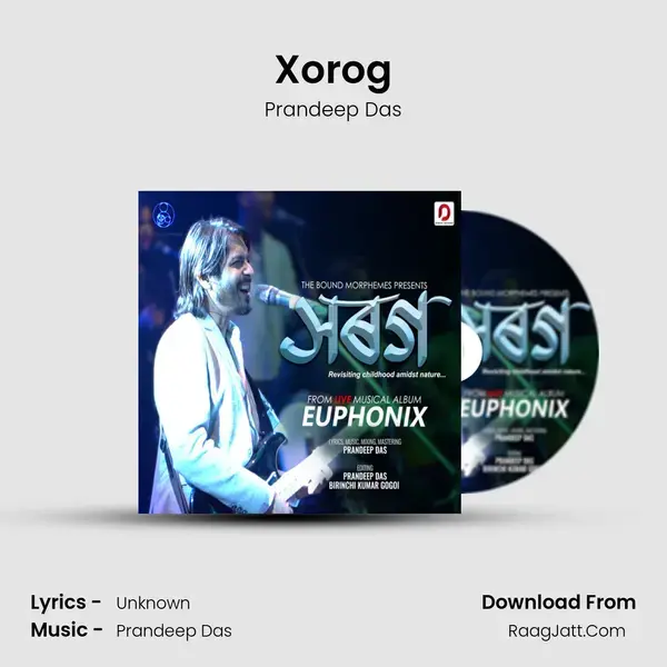 Xorog mp3 song