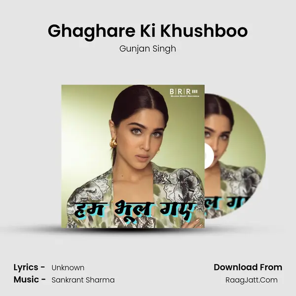 Ghaghare Ki Khushboo Song mp3 | Gunjan Singh