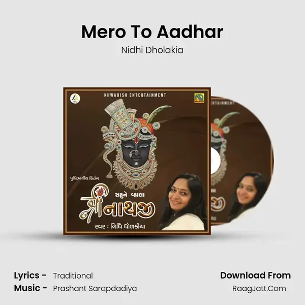 Mero To Aadhar mp3 song