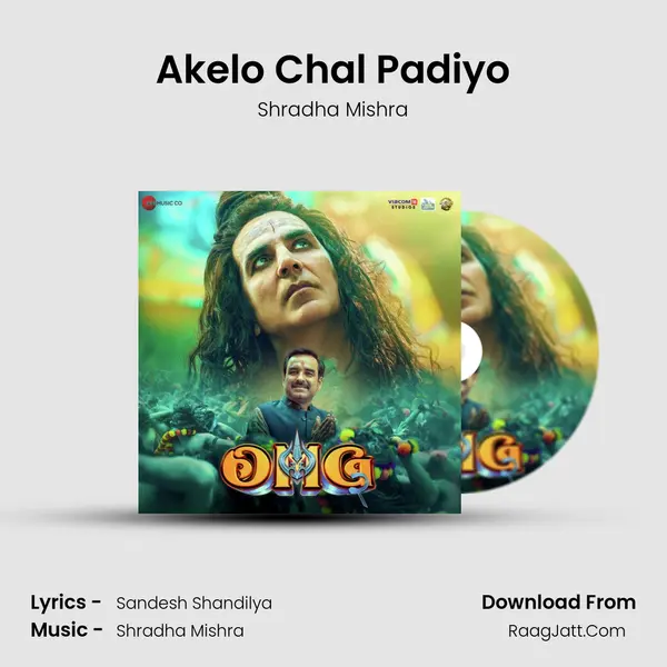 Akelo Chal Padiyo mp3 song