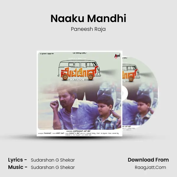 Naaku Mandhi Song mp3 | Paneesh Raja