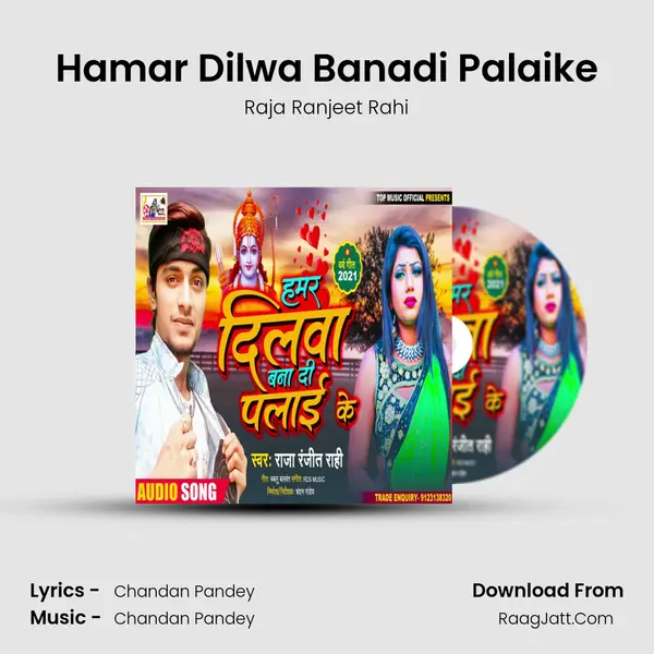 Hamar Dilwa Banadi Palaike mp3 song