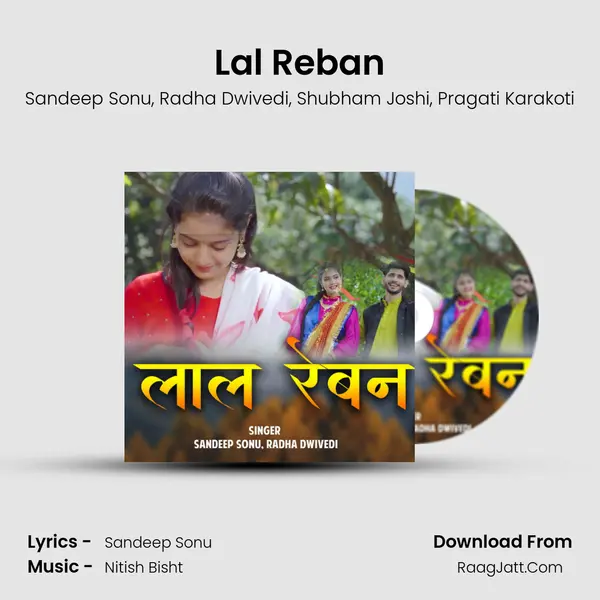 Lal Reban mp3 song