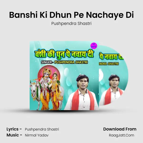 Banshi Ki Dhun Pe Nachaye Di mp3 song