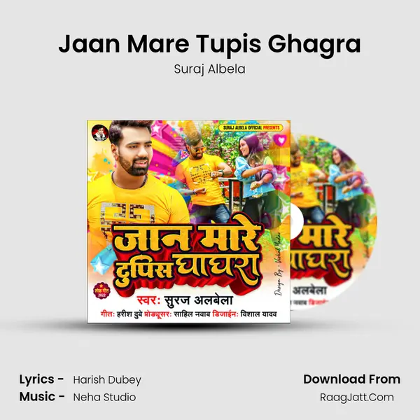 Jaan Mare Tupis Ghagra mp3 song