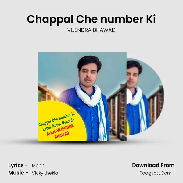 Chappal Che number Ki mp3 song