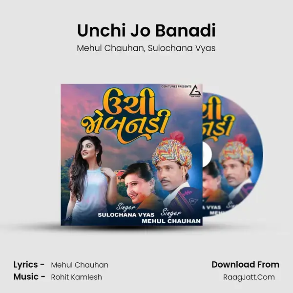 Unchi Jo Banadi mp3 song