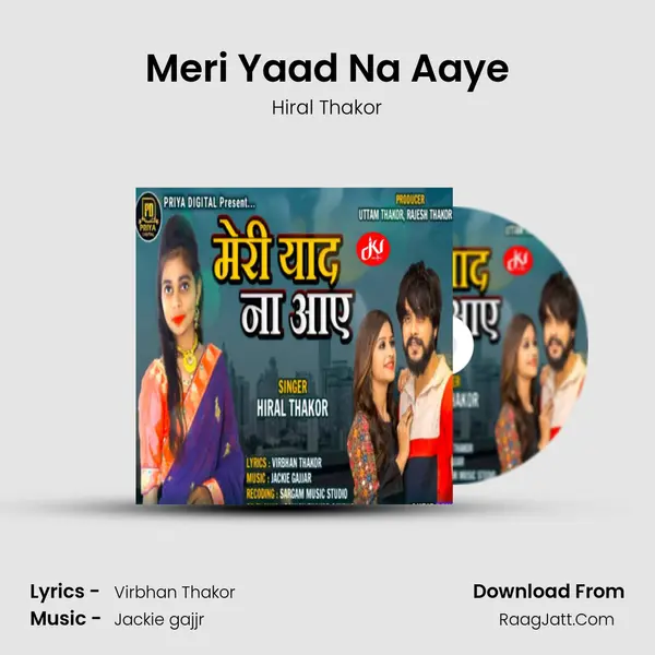 Meri Yaad Na Aaye mp3 song