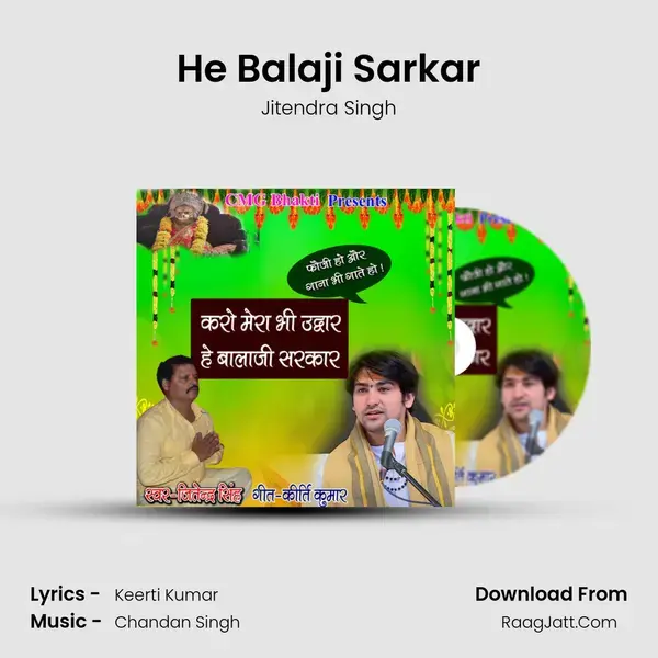 He Balaji Sarkar mp3 song