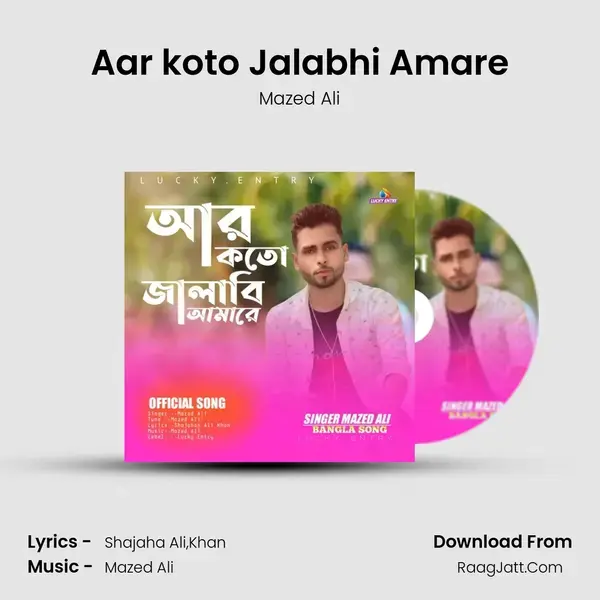 Aar koto Jalabhi Amare mp3 song