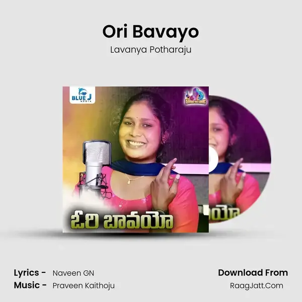 Ori Bavayo mp3 song