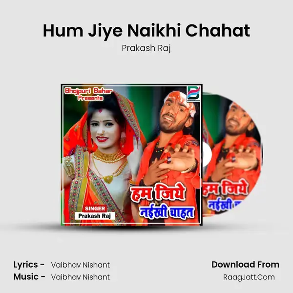 Hum Jiye Naikhi Chahat mp3 song