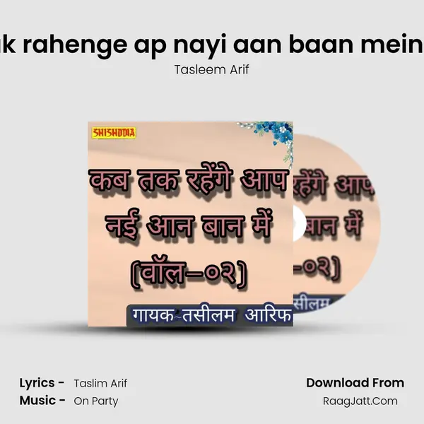 Kab tak rahenge ap nayi aan baan mein vol 02 mp3 song