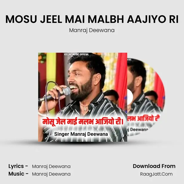 MOSU JEEL MAI MALBH AAJIYO RI mp3 song