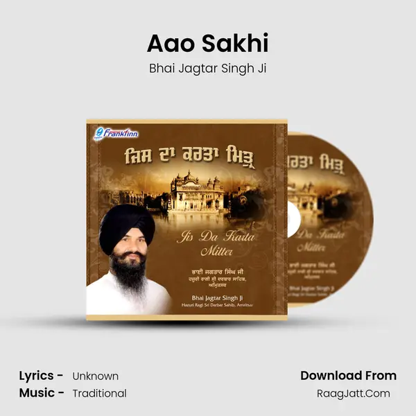 Aao Sakhi mp3 song