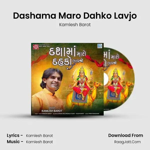 Dashama Maro Dahko Lavjo mp3 song